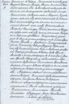 Rykala Stanislaw i Kmiecinska Marianna - 1893 akt slubu